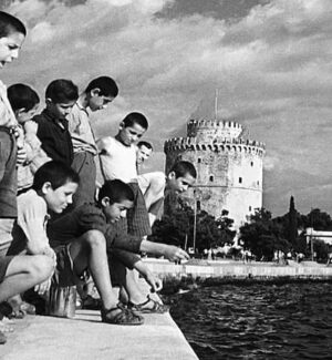 Θεσσαλονίκη παλιά φωτογραφία Λευκός Πύργος