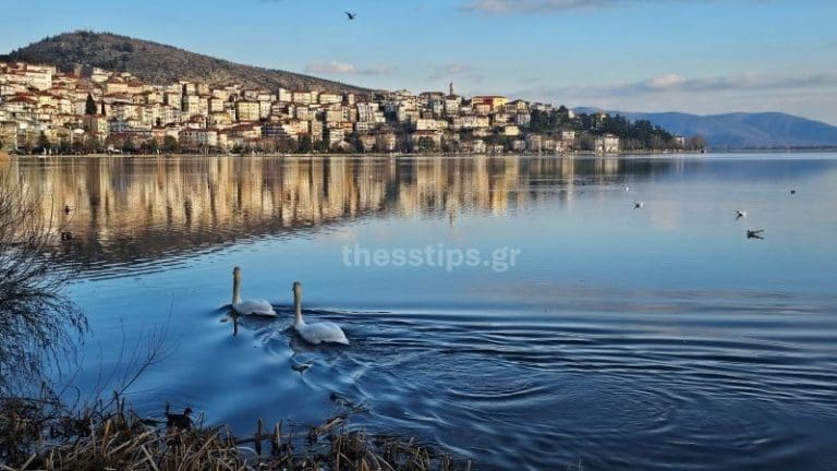 Καστοριά