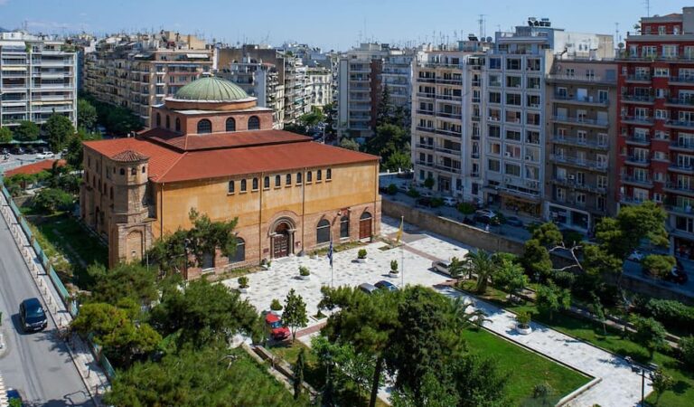Αγίας Σοφίας